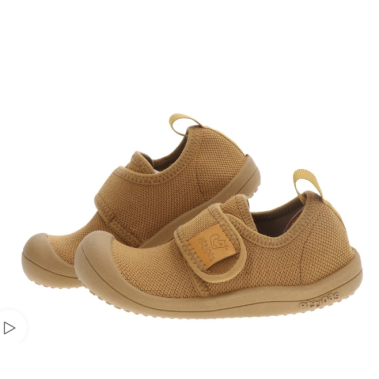 Attipas Skin Mustard. Attipas